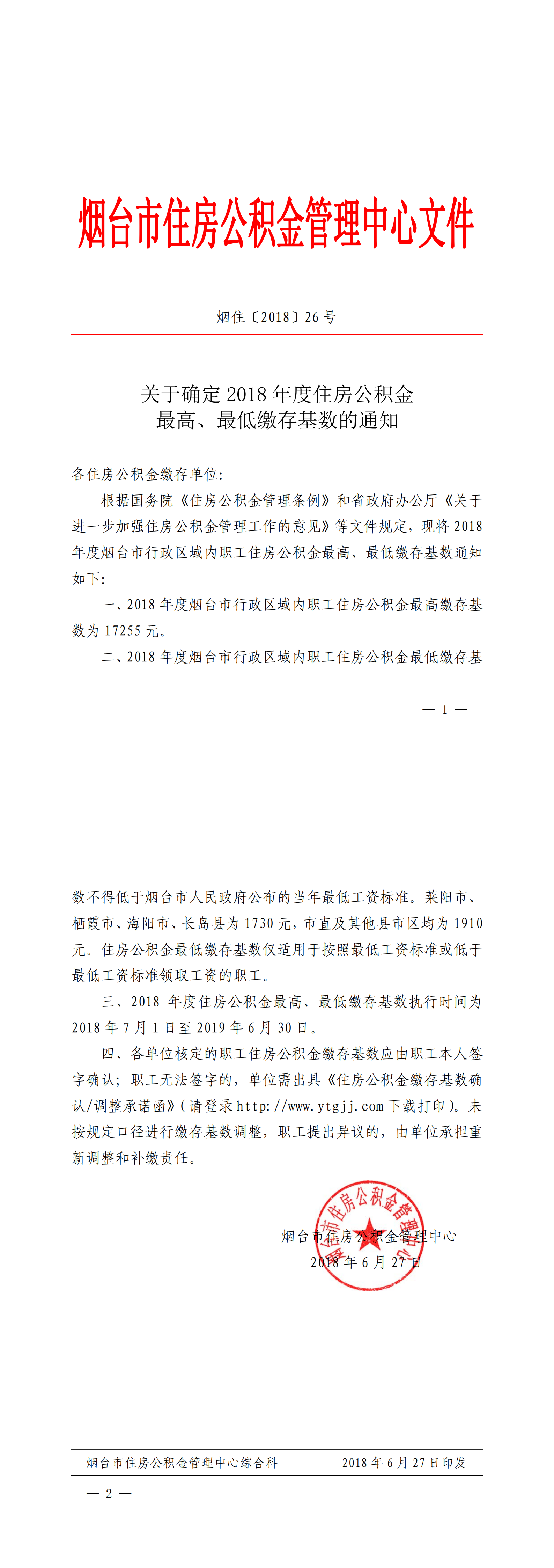 12d7d5cf5cba76cedc5feb36f27da2a.png