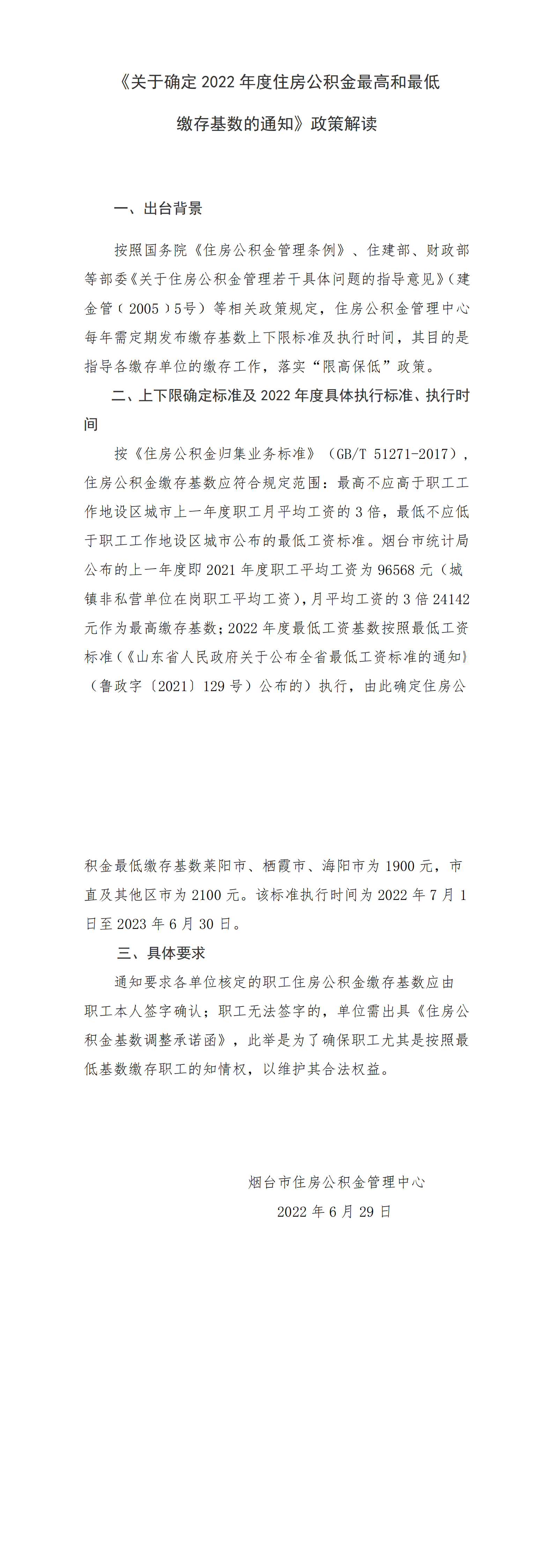 1f32114ffb50035f417e032aeb18294.png
