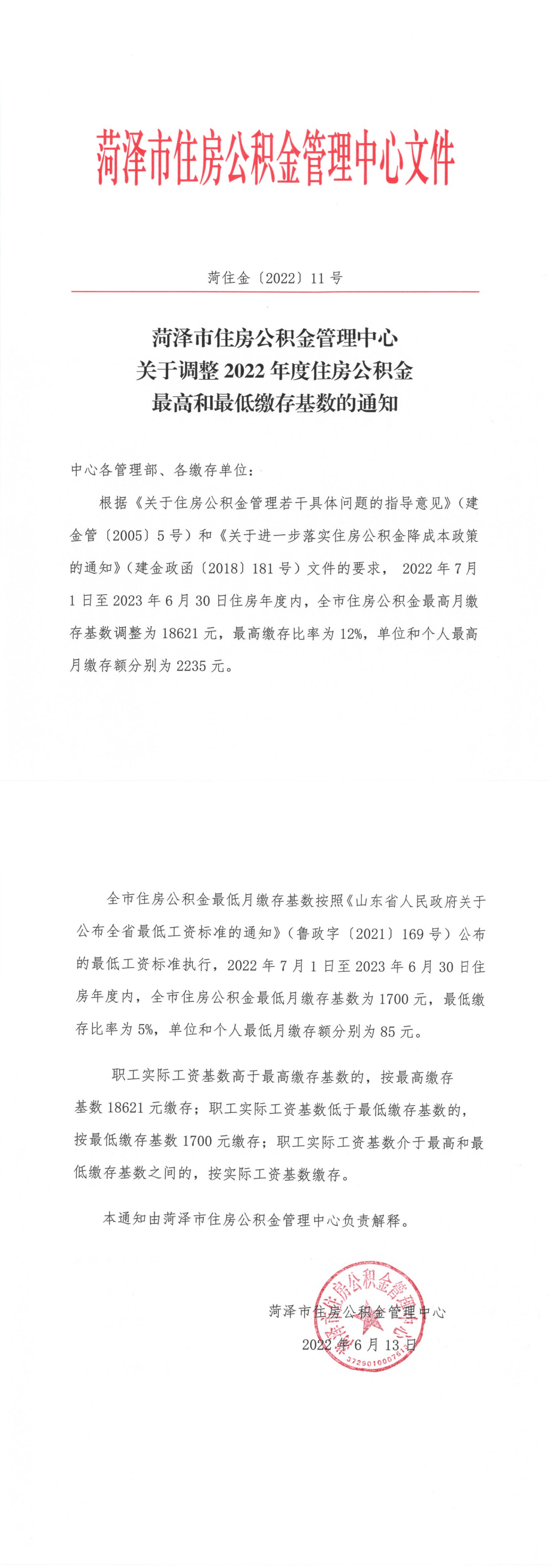 acb008f634526b09f6de1758a713c61.png