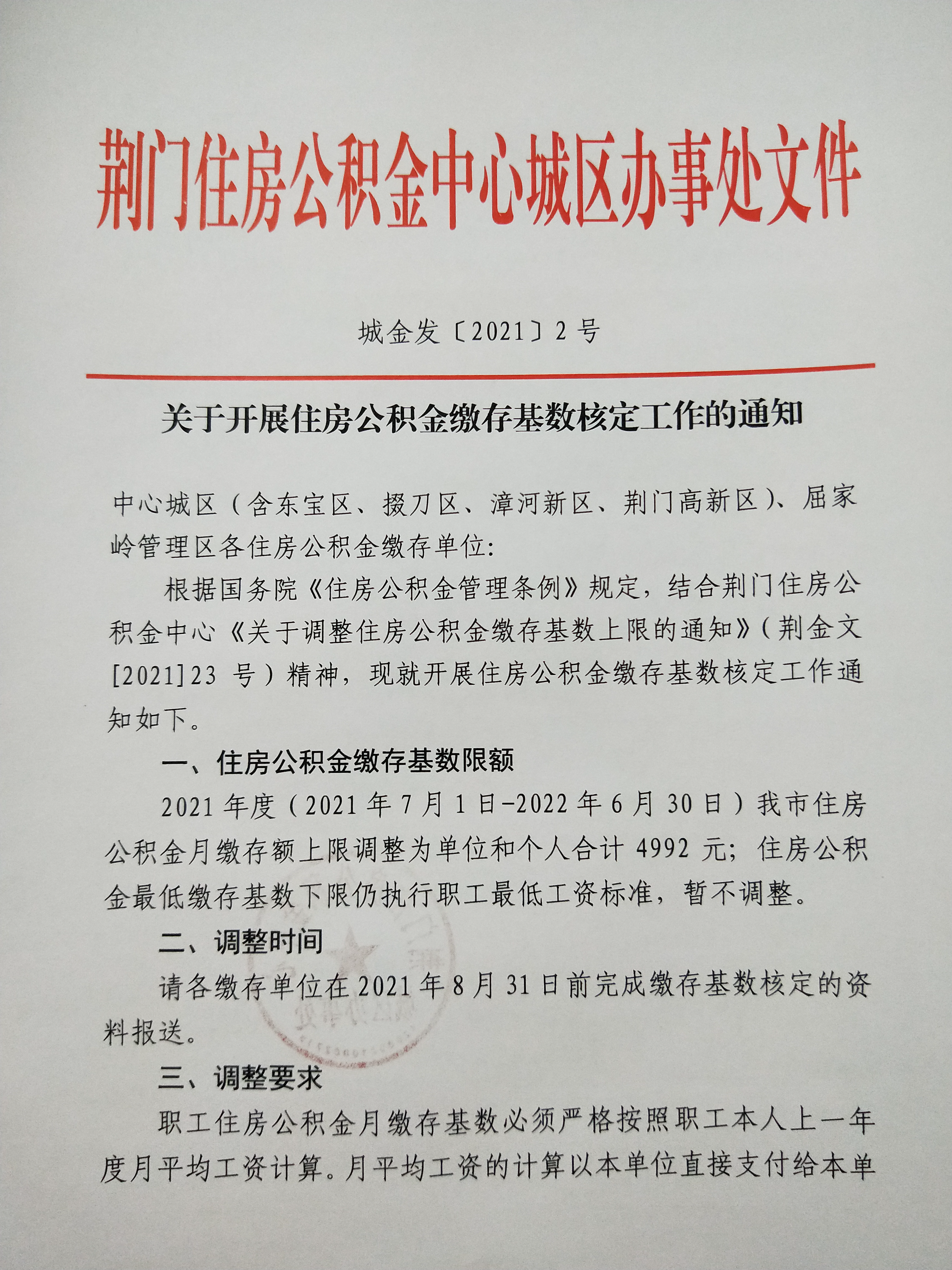 5e035854c39adb12017b083243d6210.png