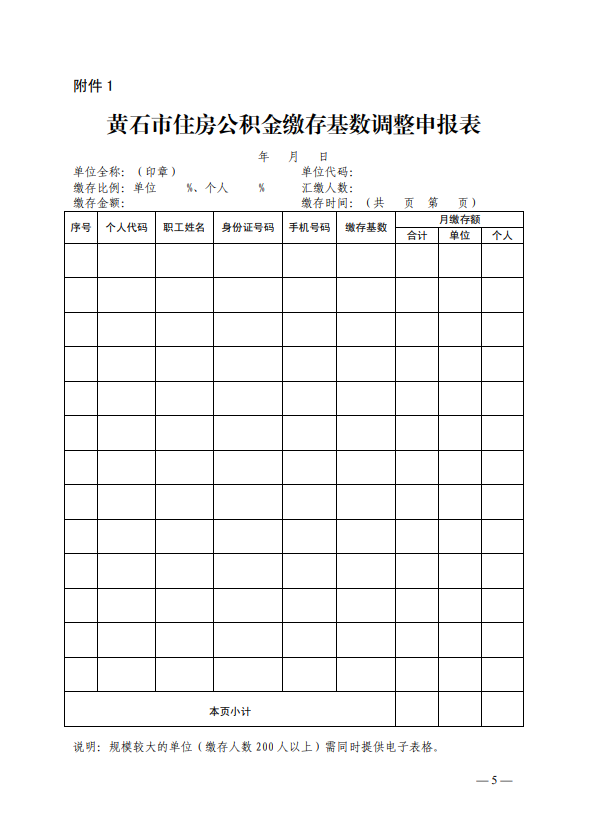 超大.png