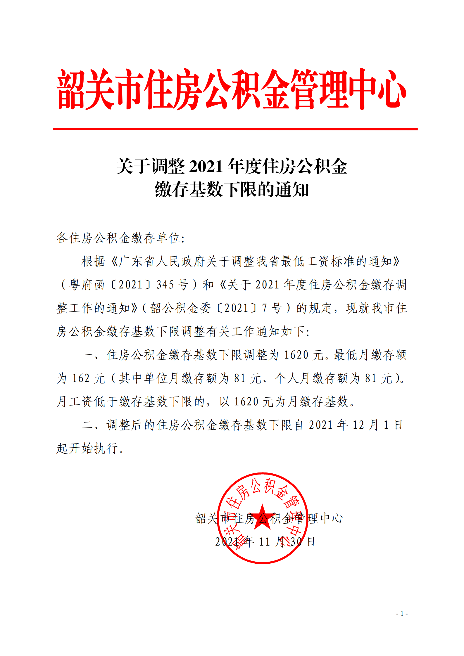 76dcdab391c37573a339aff1372473b.png