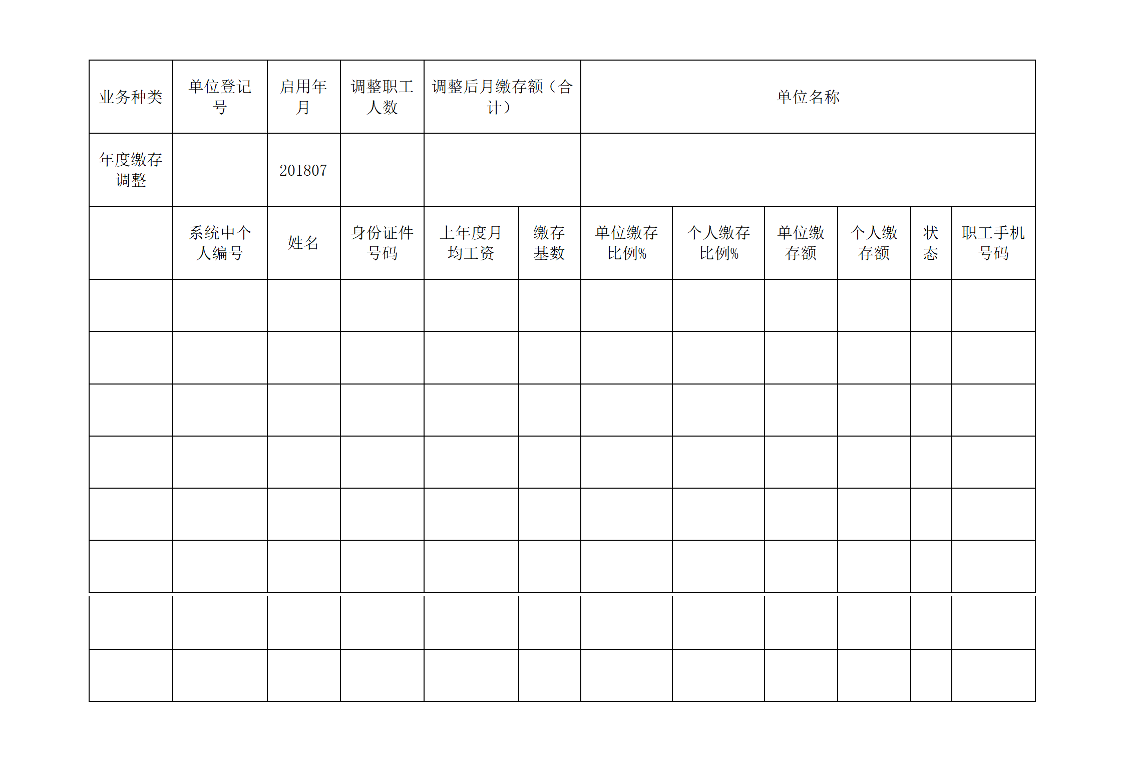 新建 Microsoft Office Word 文档.png