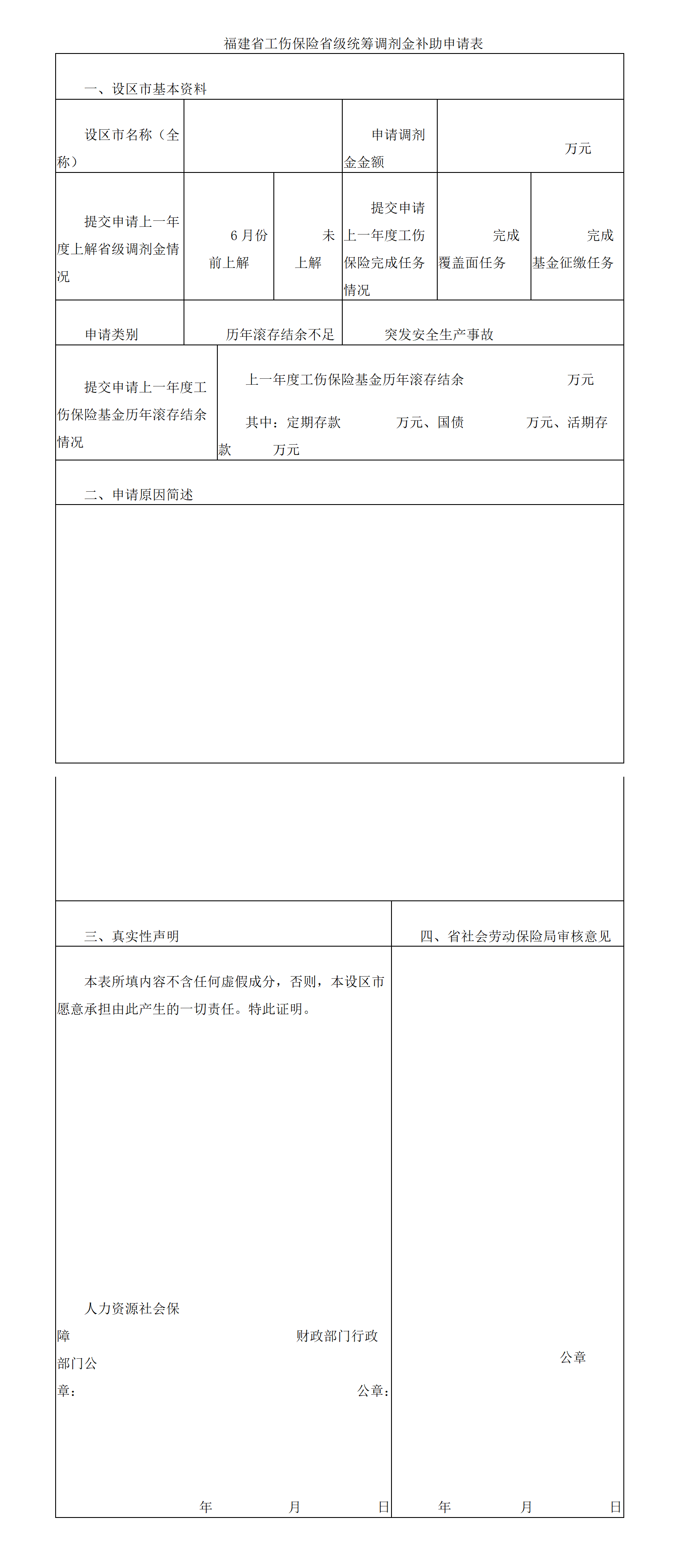 24ca2f25e2417130b35fec2f35c827b.png