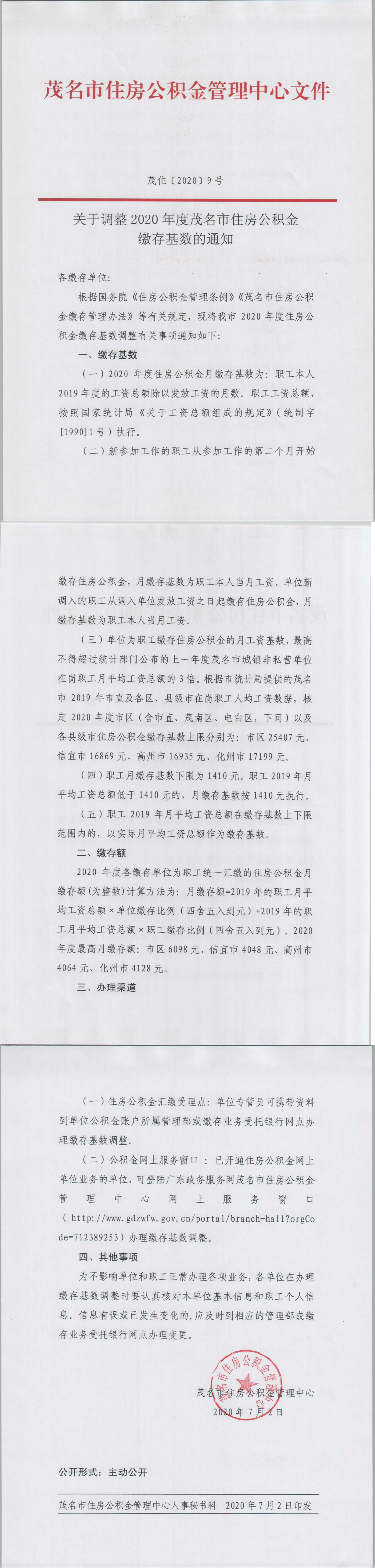 5ef22e61d42f2112d5525a9fd18317c.png