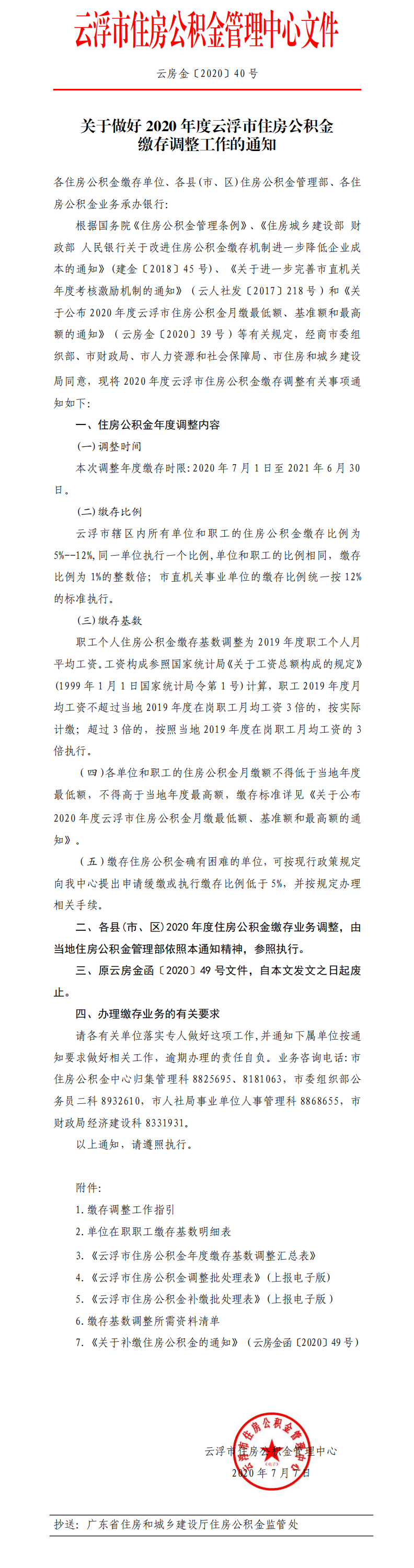 超大.png