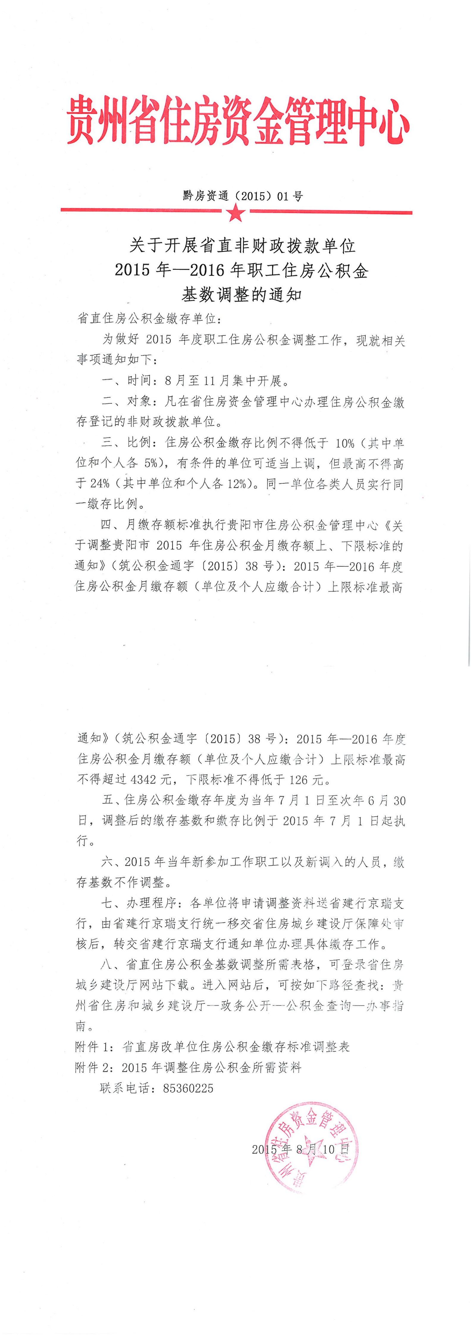 ab5396249d3354af8ecf806671e7c4a.png