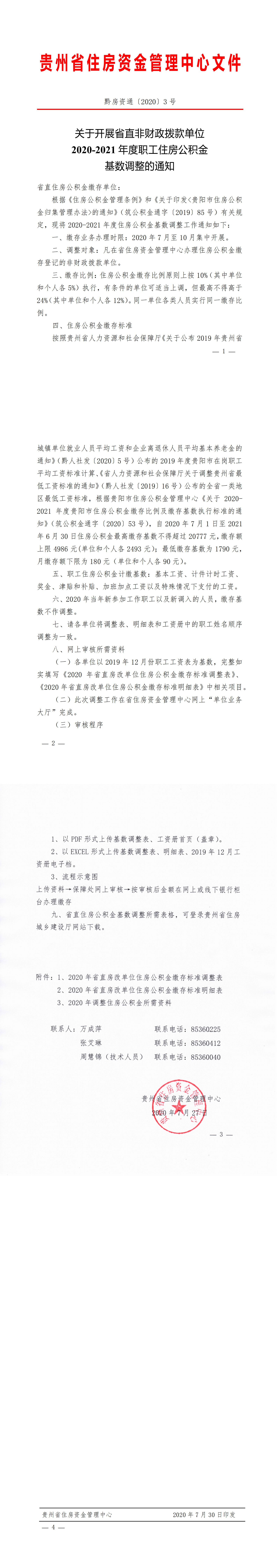 68776141148ad95a876cbc6cbb2b37d.png