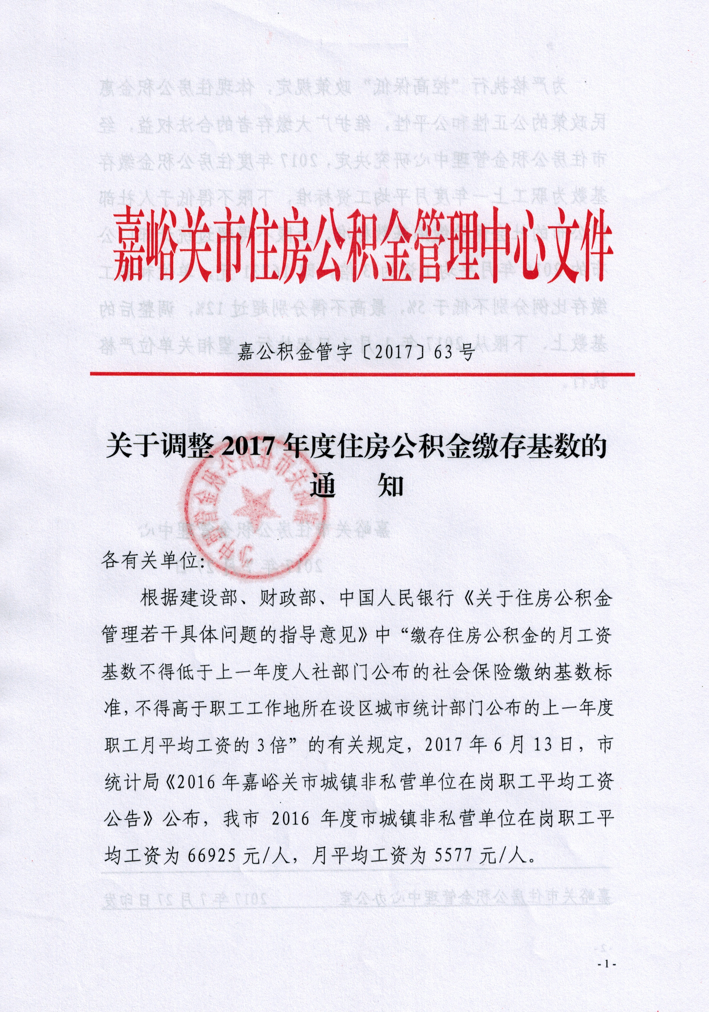 超大.png