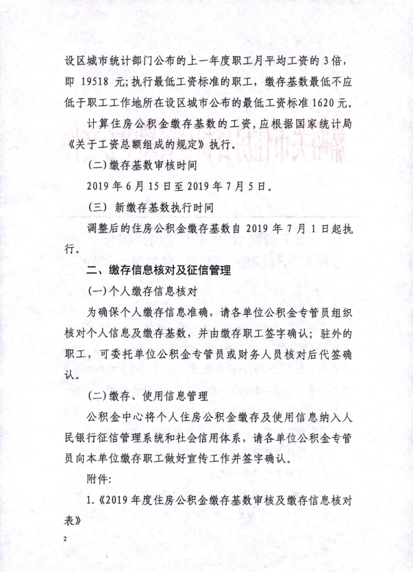 超大.png