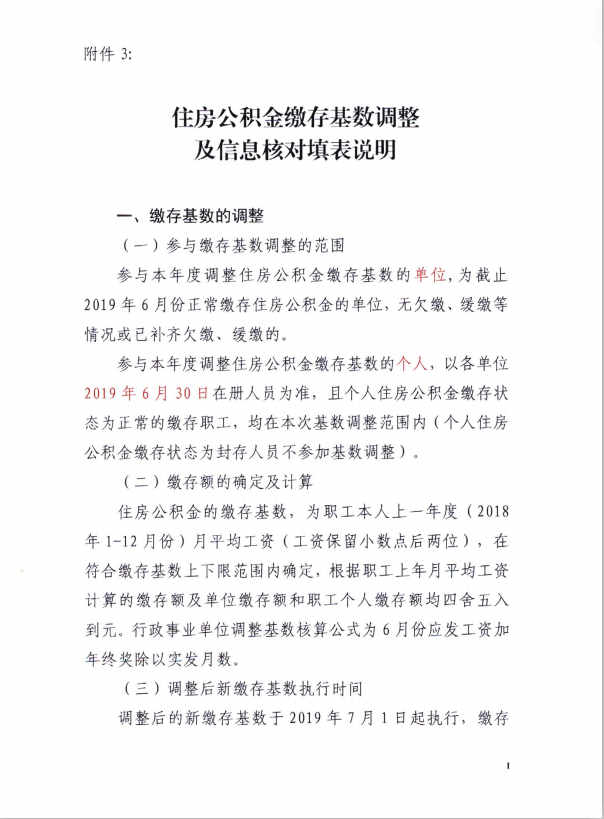 超大.png