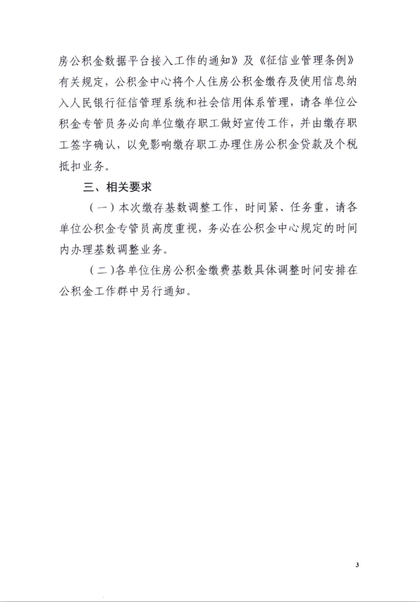超大.png