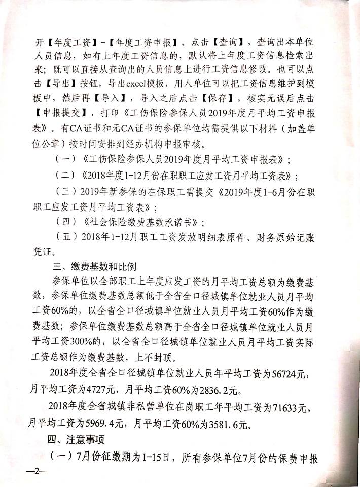 QQ图片20190704085934.jpg