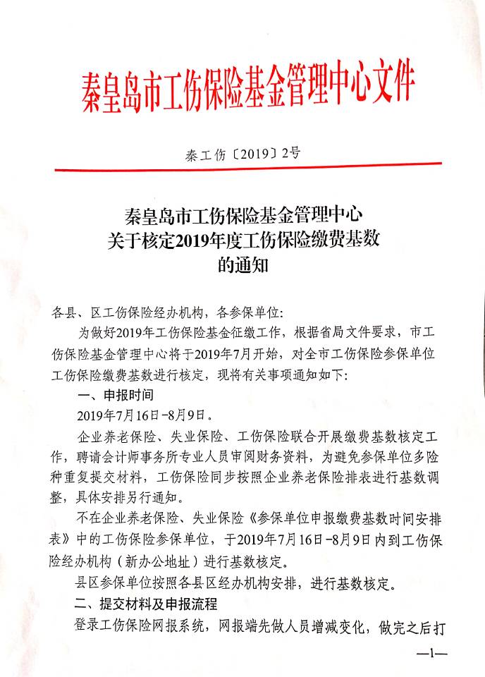 QQ图片20190704085924.jpg