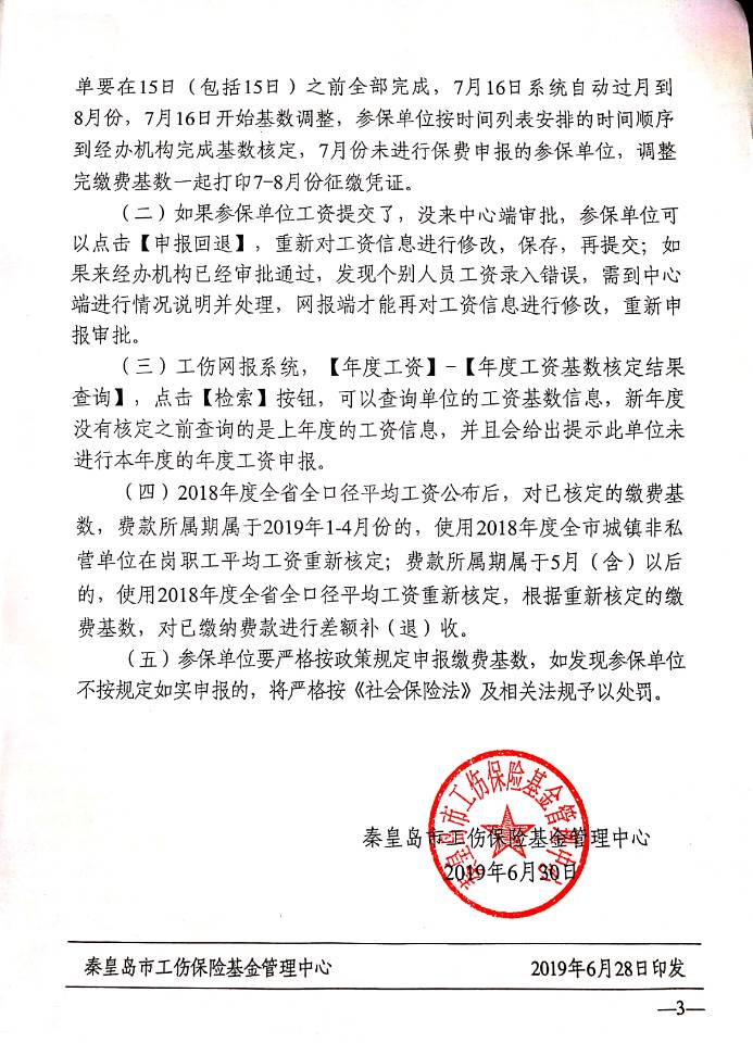 QQ图片20190704085938.jpg