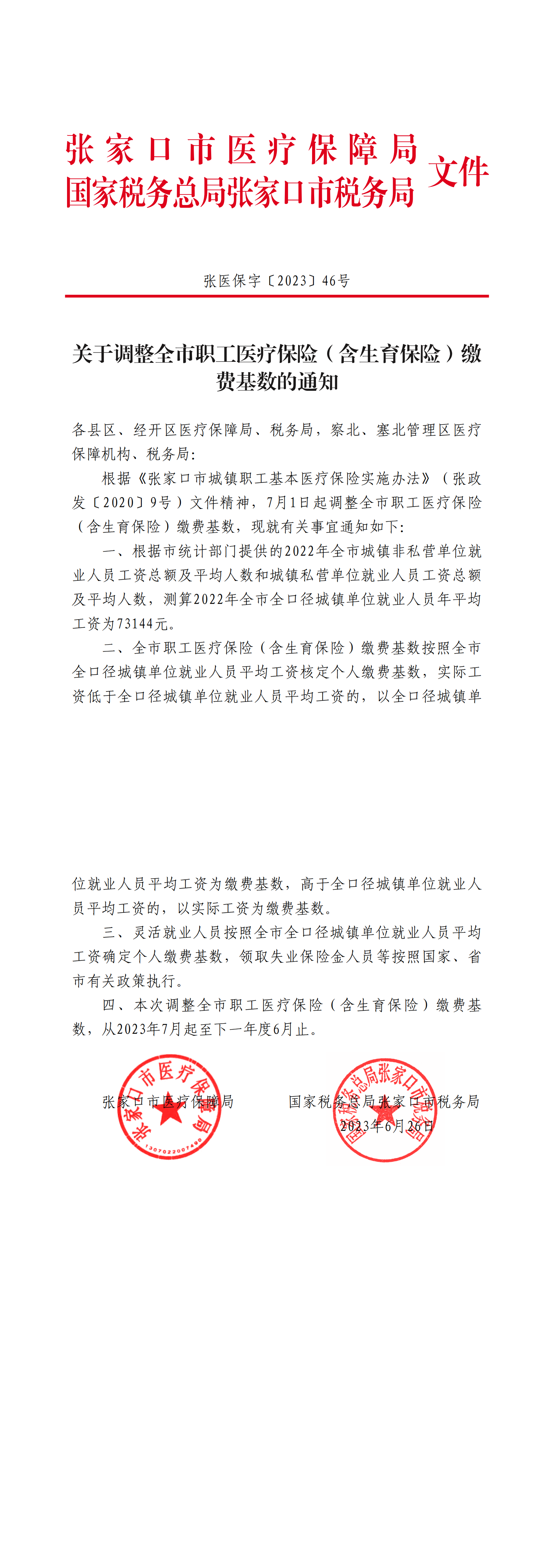 bbb94a3c9696d6549c23907e60ea2d4.png