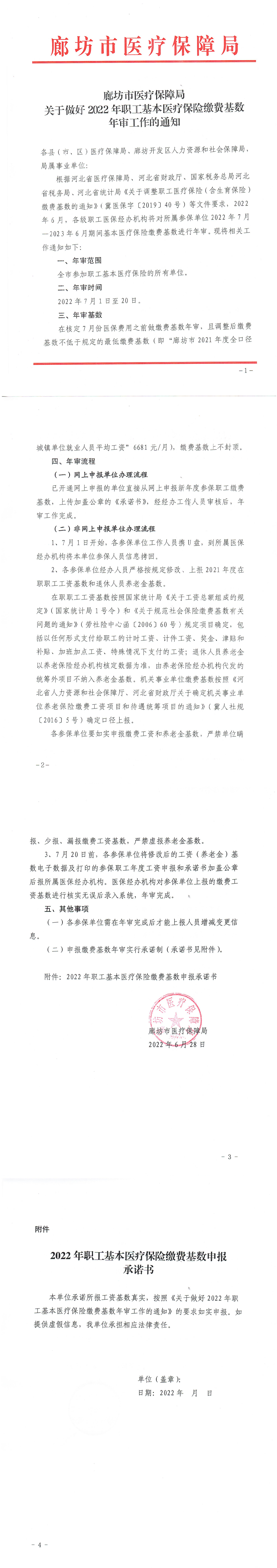 67f0b03cebf4d598078a320fef68700.png