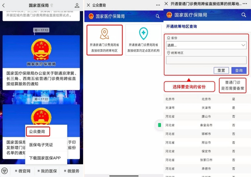 e21eb802cc172c652daf43388211d230_s_629f361503234d10b774554306140648.jpg