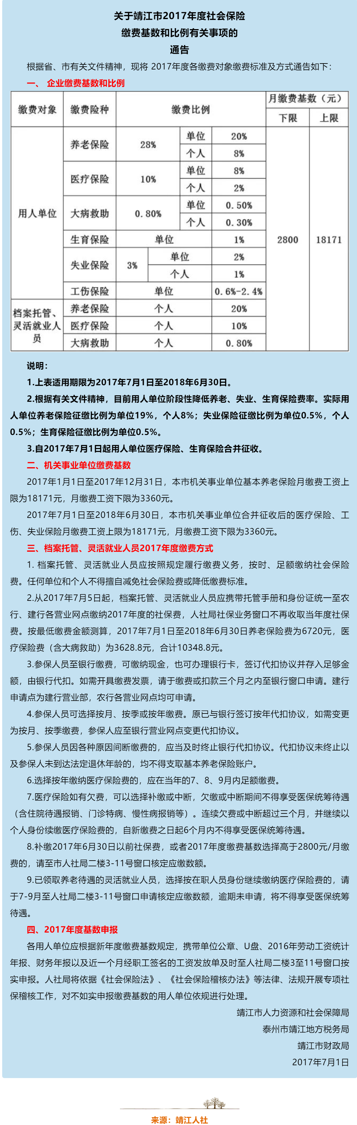 超大.png