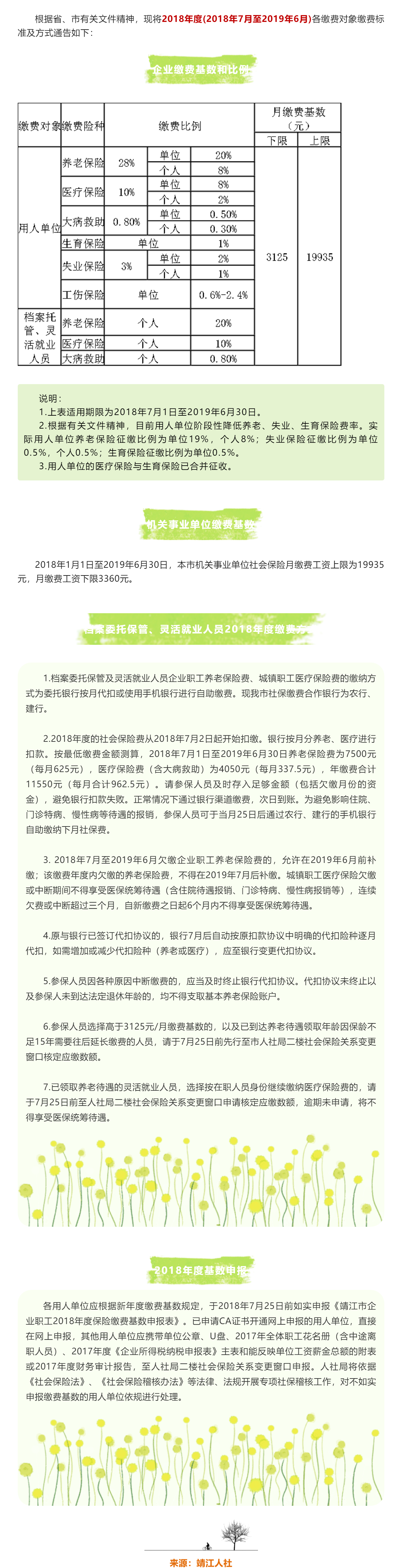超大.png