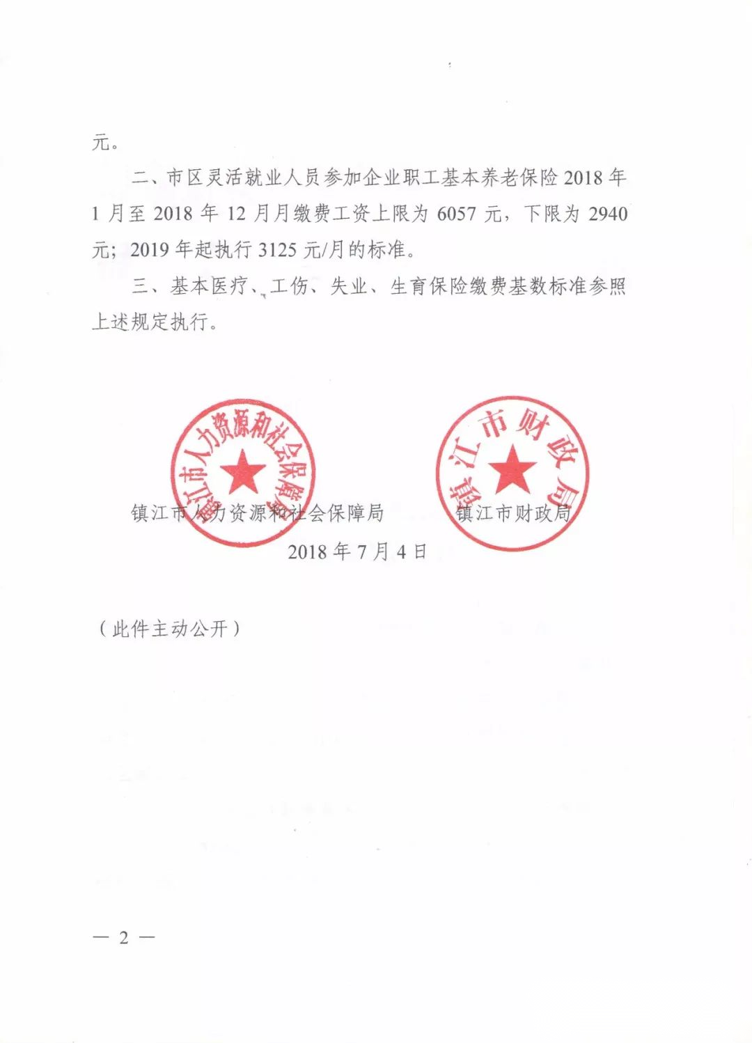 c99a24f213aca9ec1dcc224e50afd14.png