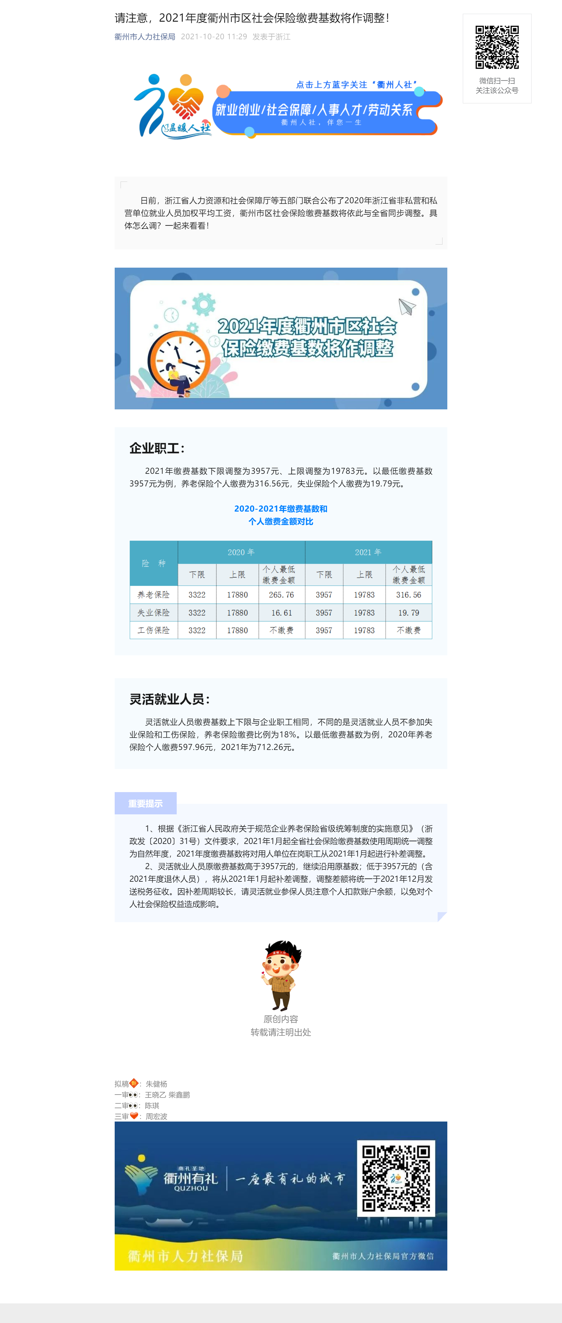 超大.png