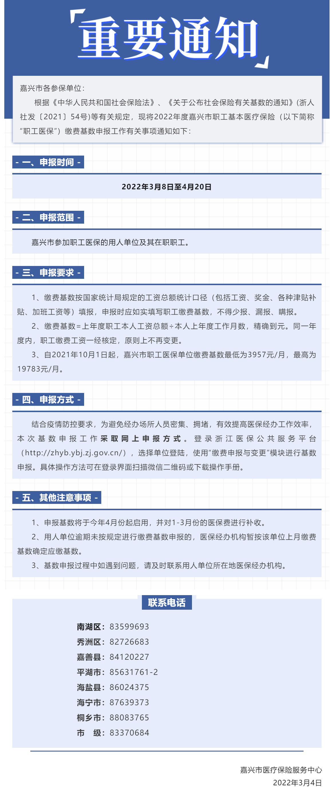 超大.png