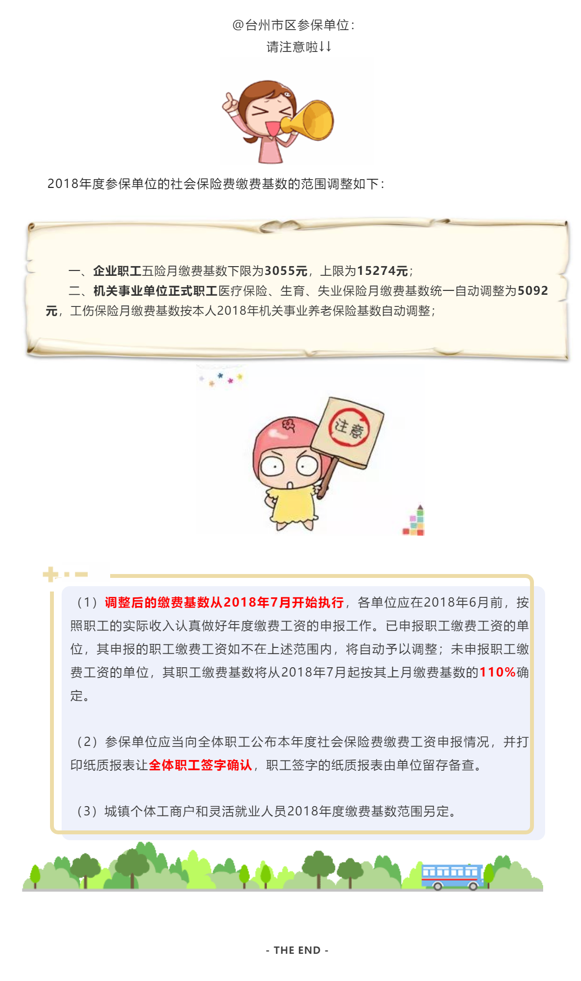 超大.png