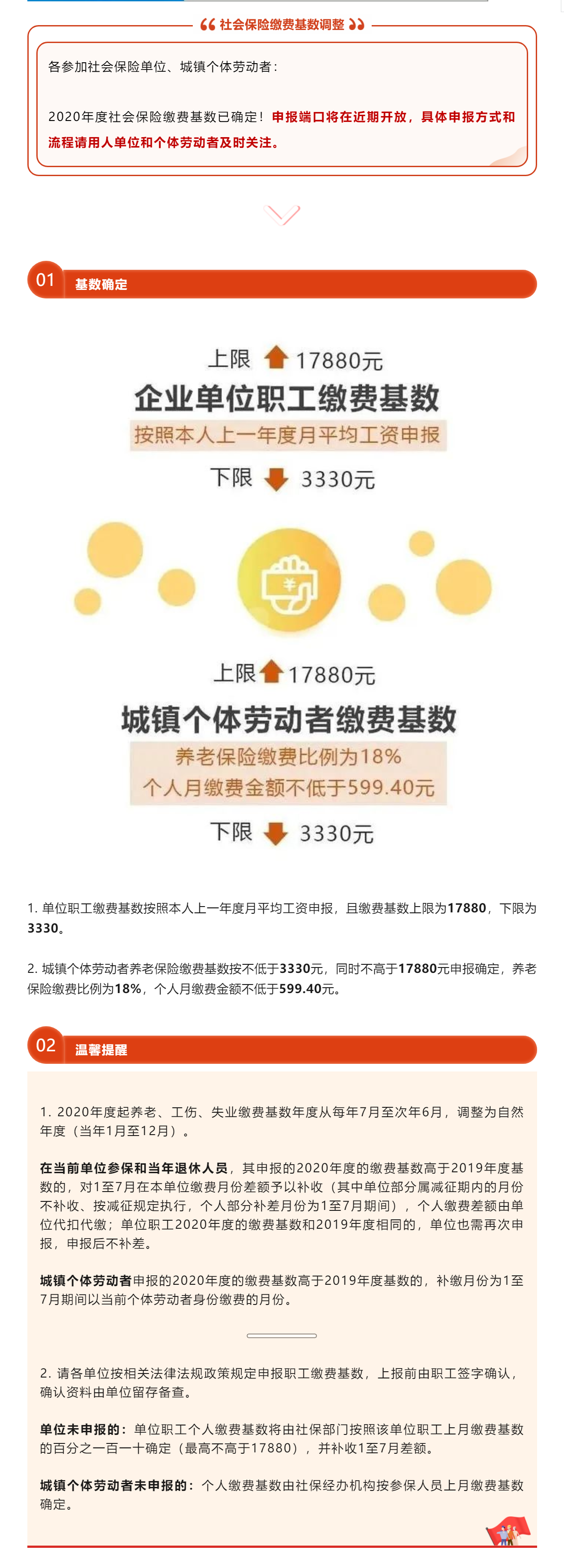 超大.png
