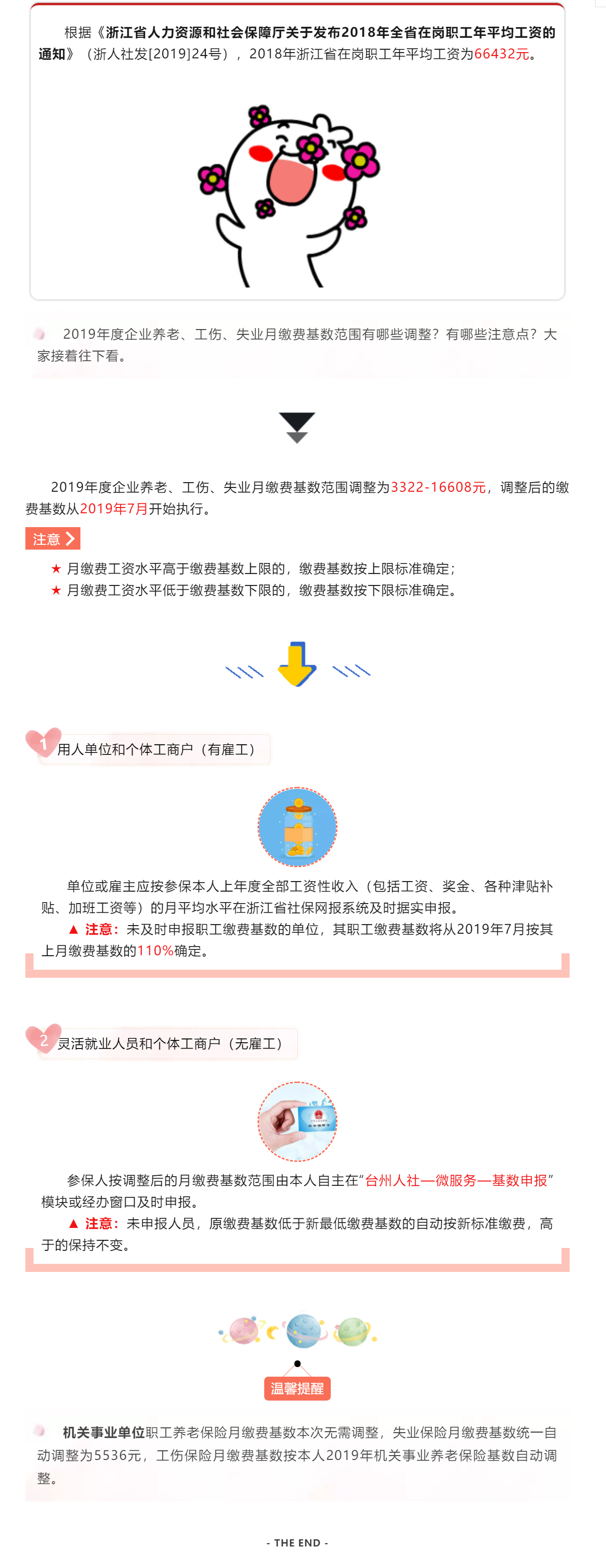 超大.png