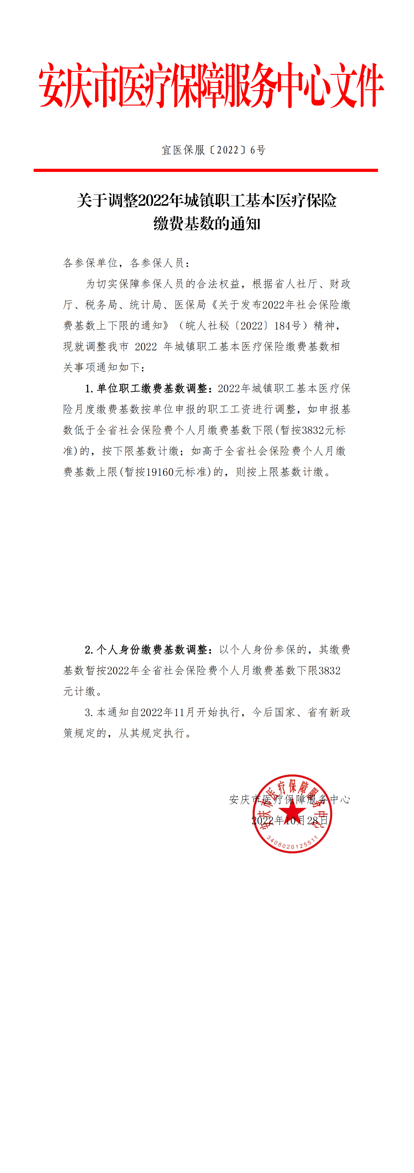 b042eaee6f63e848ea6428db672cf7c.png