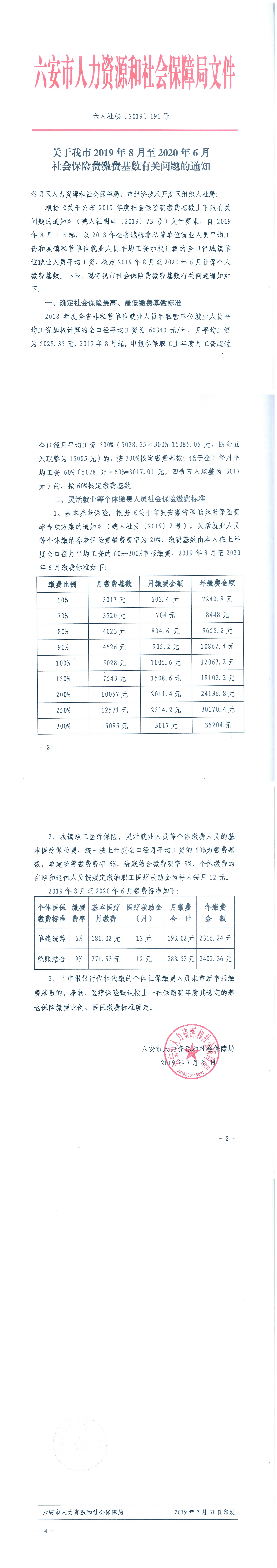 e6346d506692b1fdcdb713c7f991aa7.png