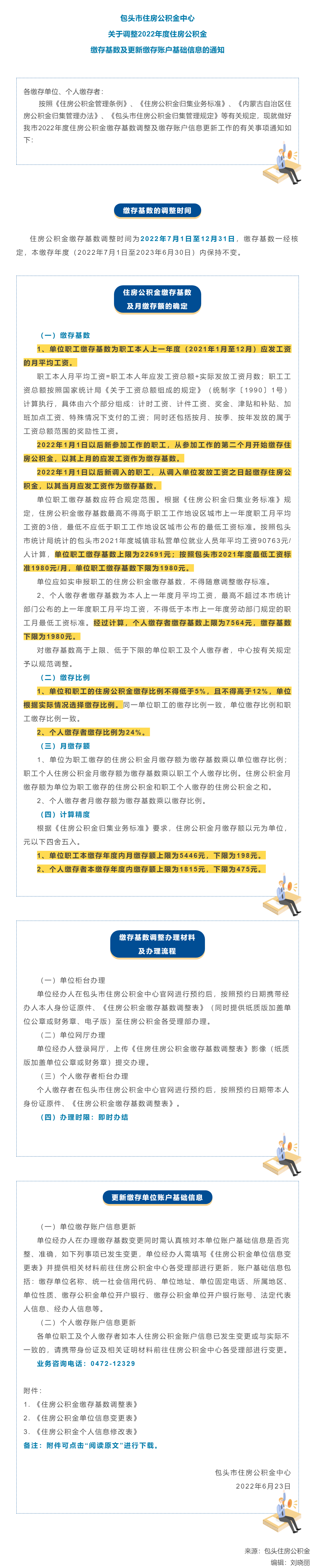 超大.png
