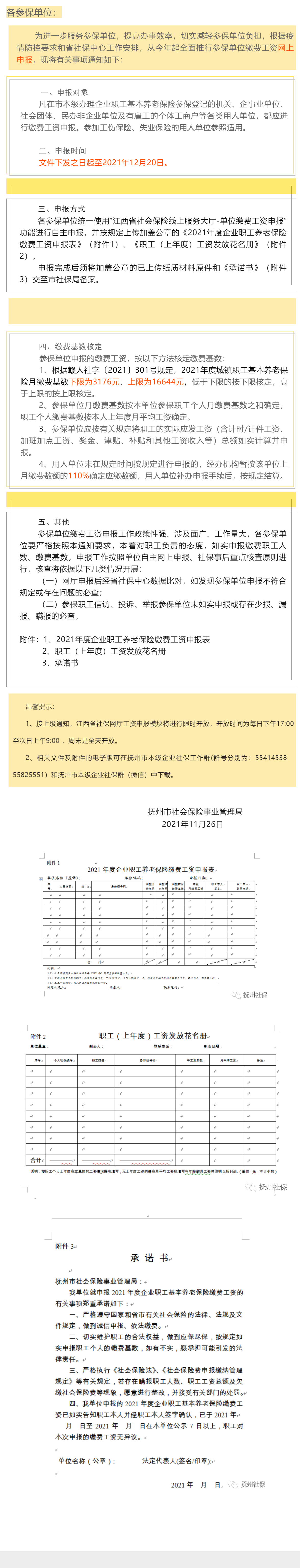 超大.png