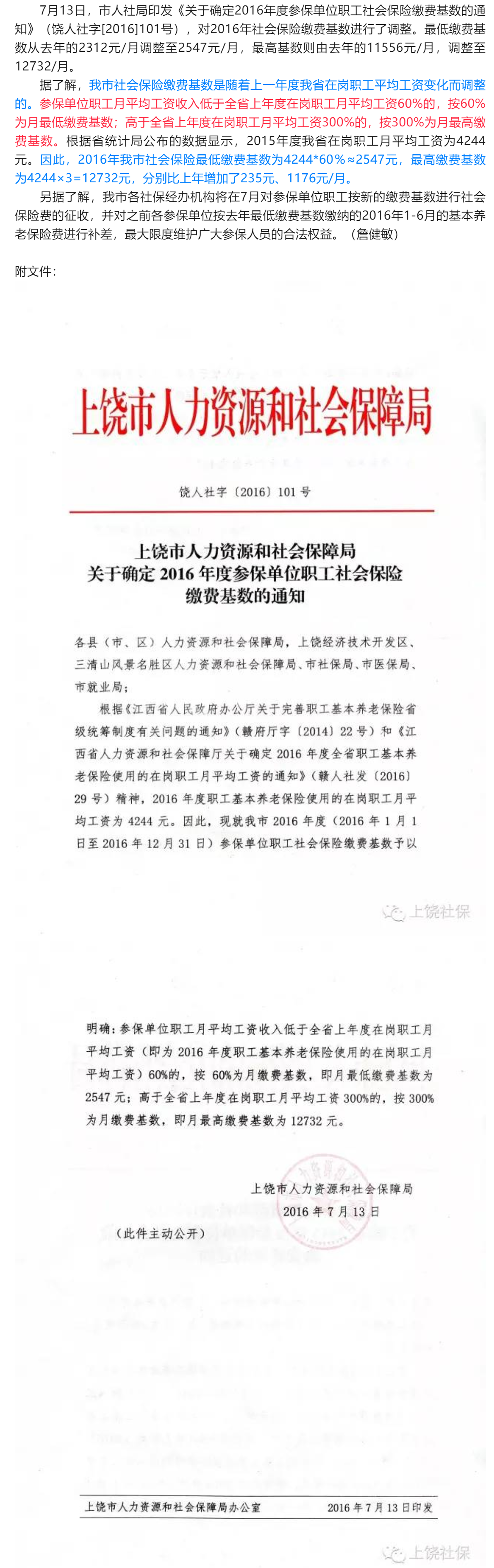超大.png