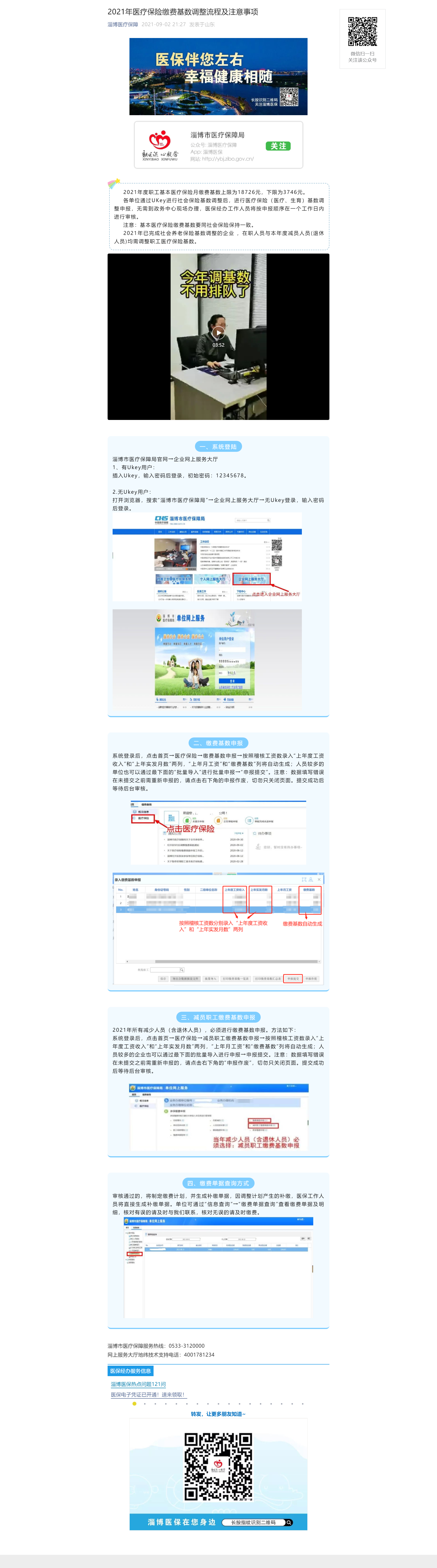 超大.png
