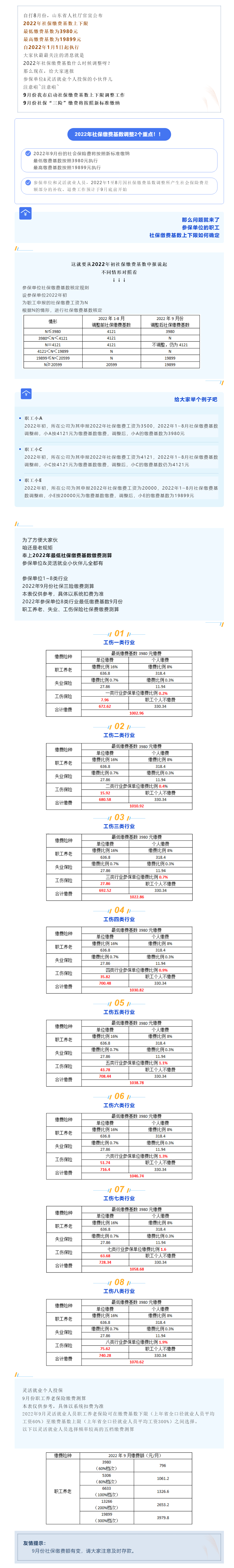 超大.png