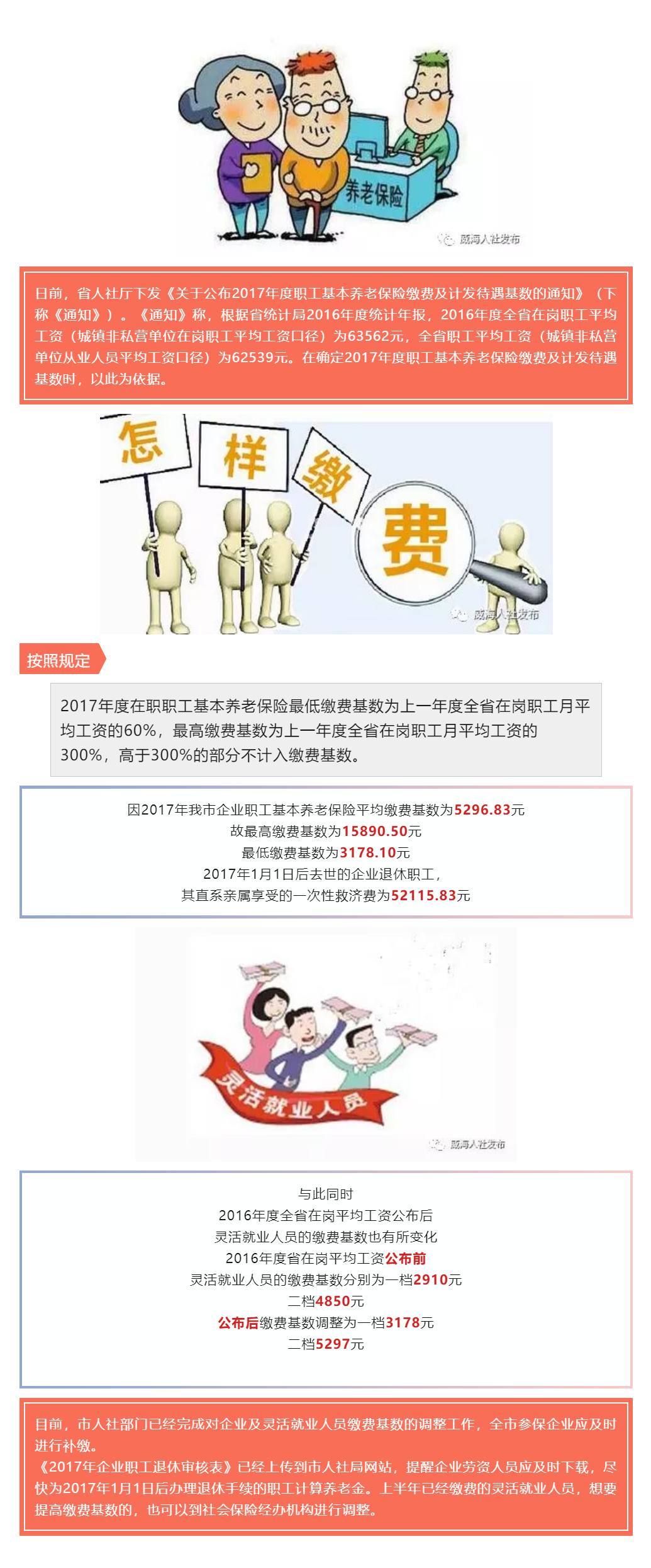超大.png