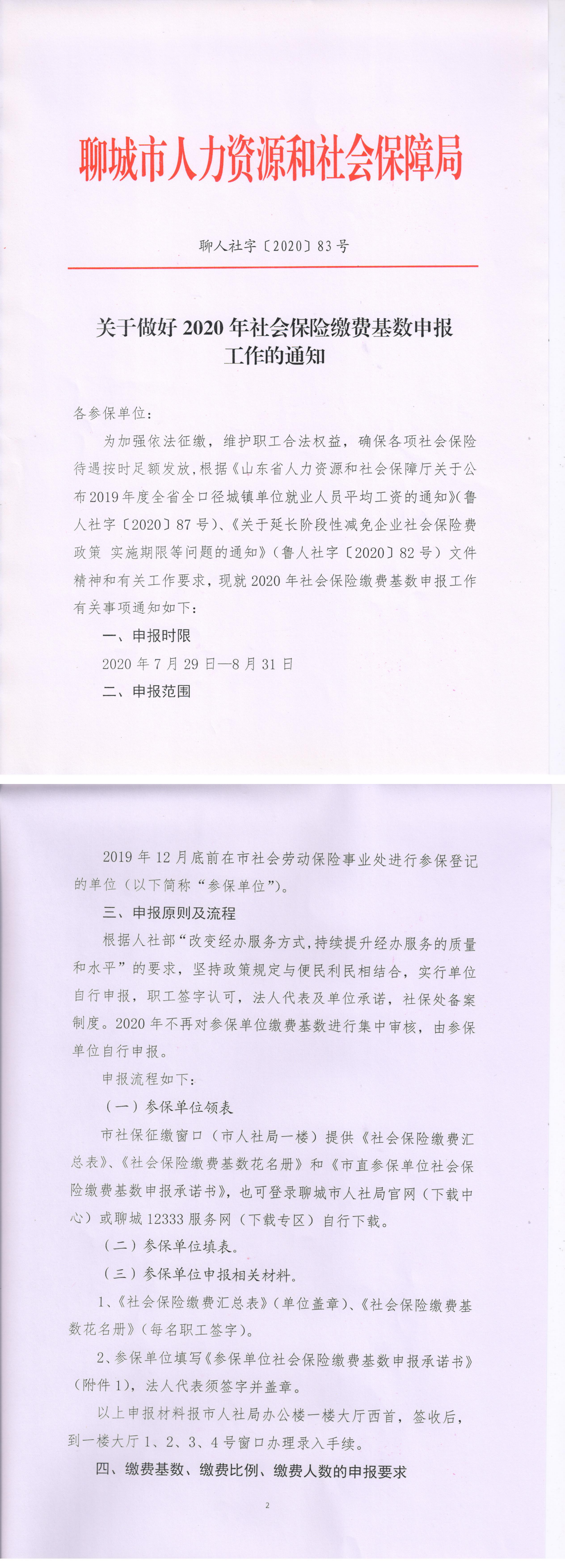 cf459fb7d90b1b9f5713bb2bb2bfcf67_00.png