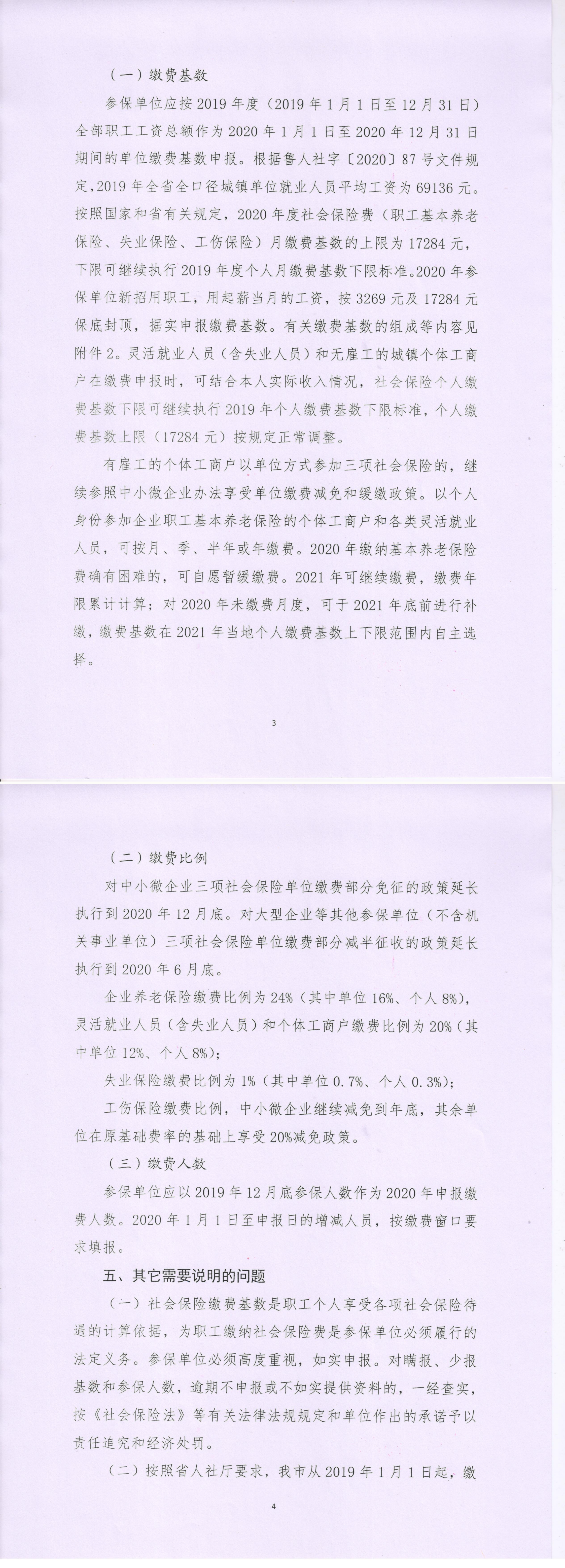 cf459fb7d90b1b9f5713bb2bb2bfcf67_01.png
