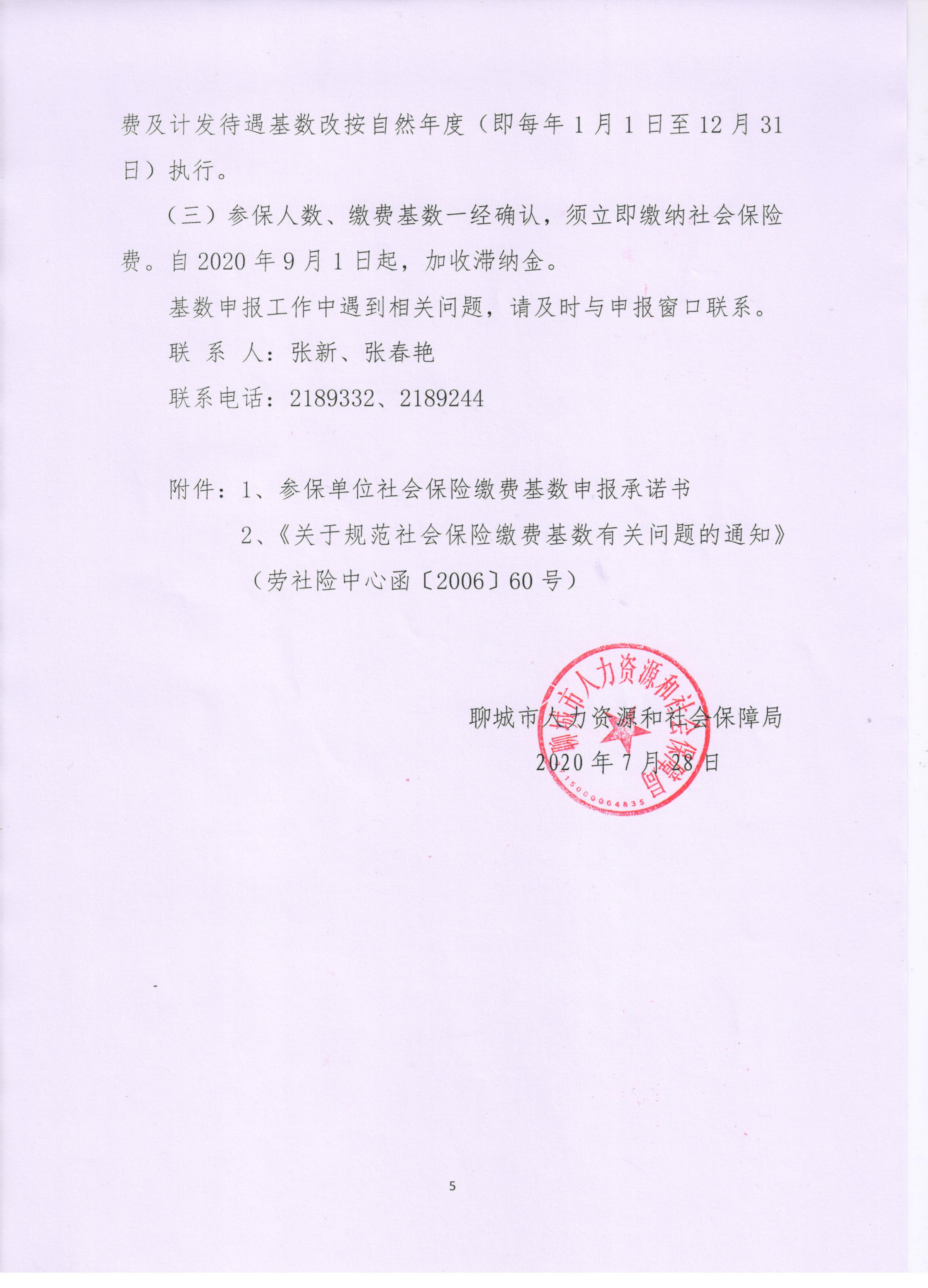 cf459fb7d90b1b9f5713bb2bb2bfcf67_02.png