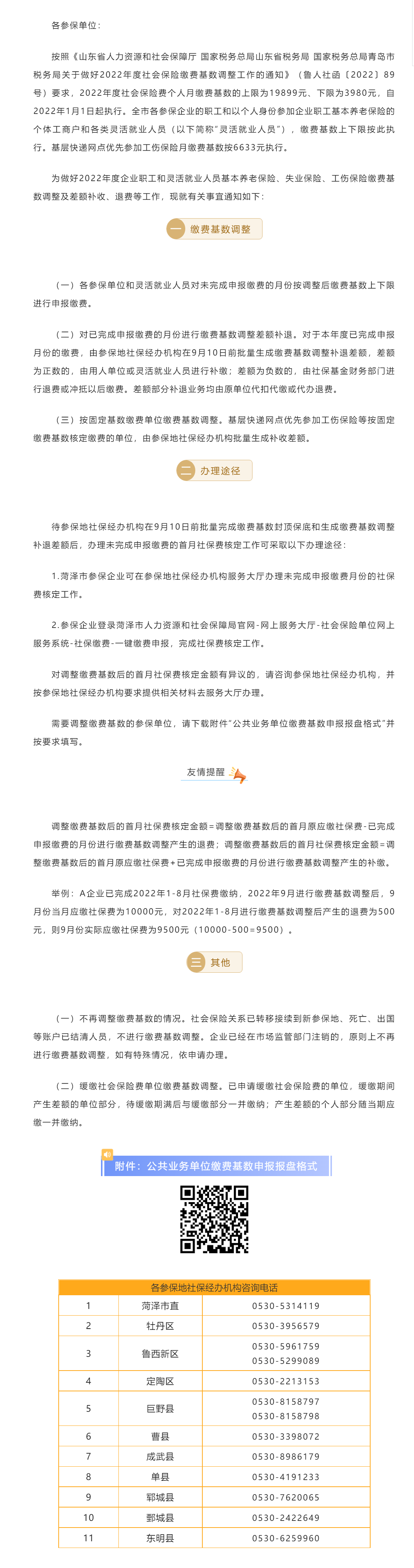 超大.png