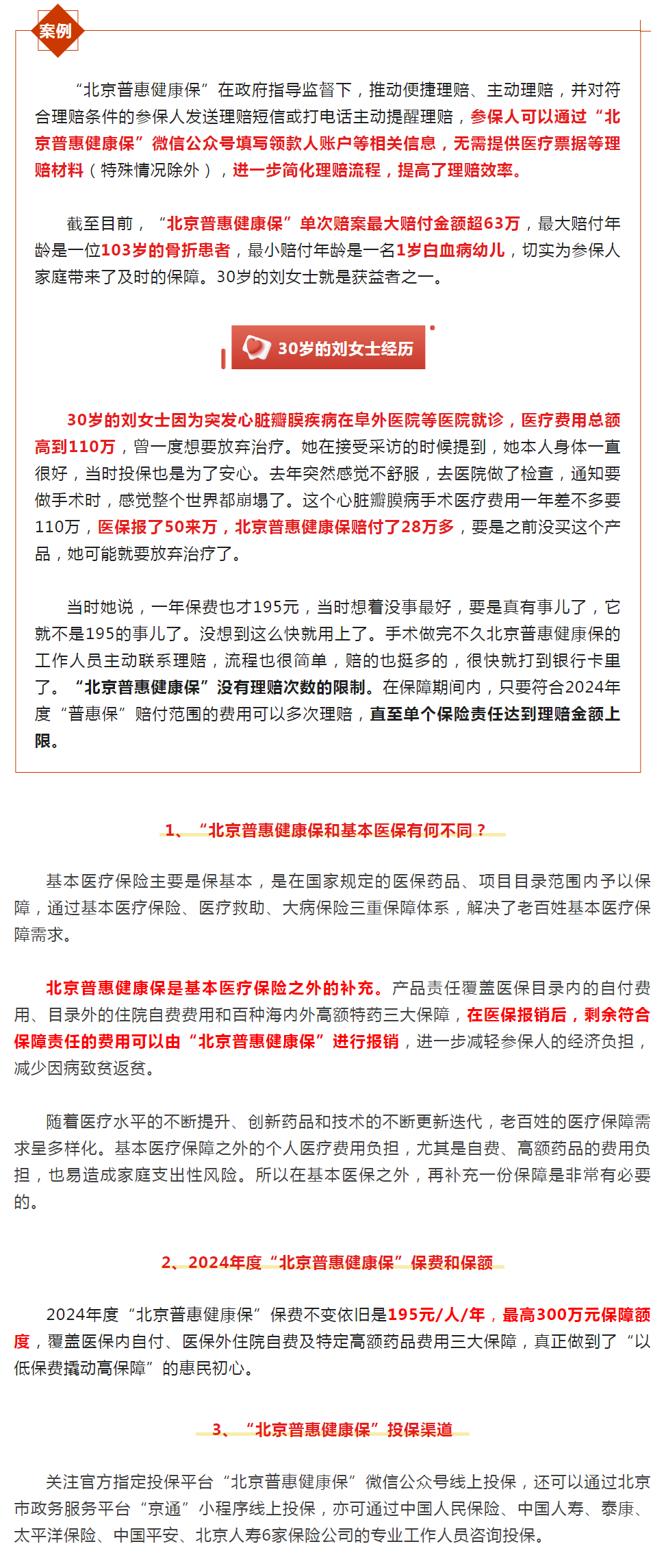 5d6fe89adb3d4a3994bf367f7e2550b3.png