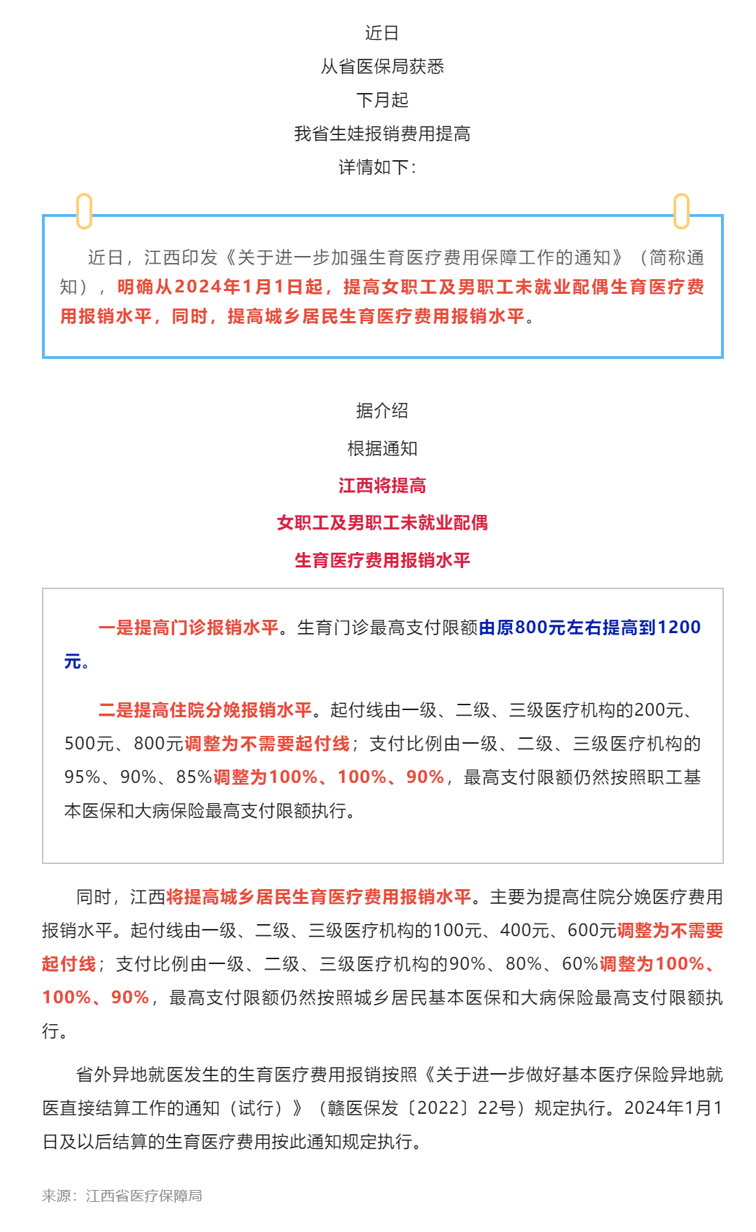 超大.png