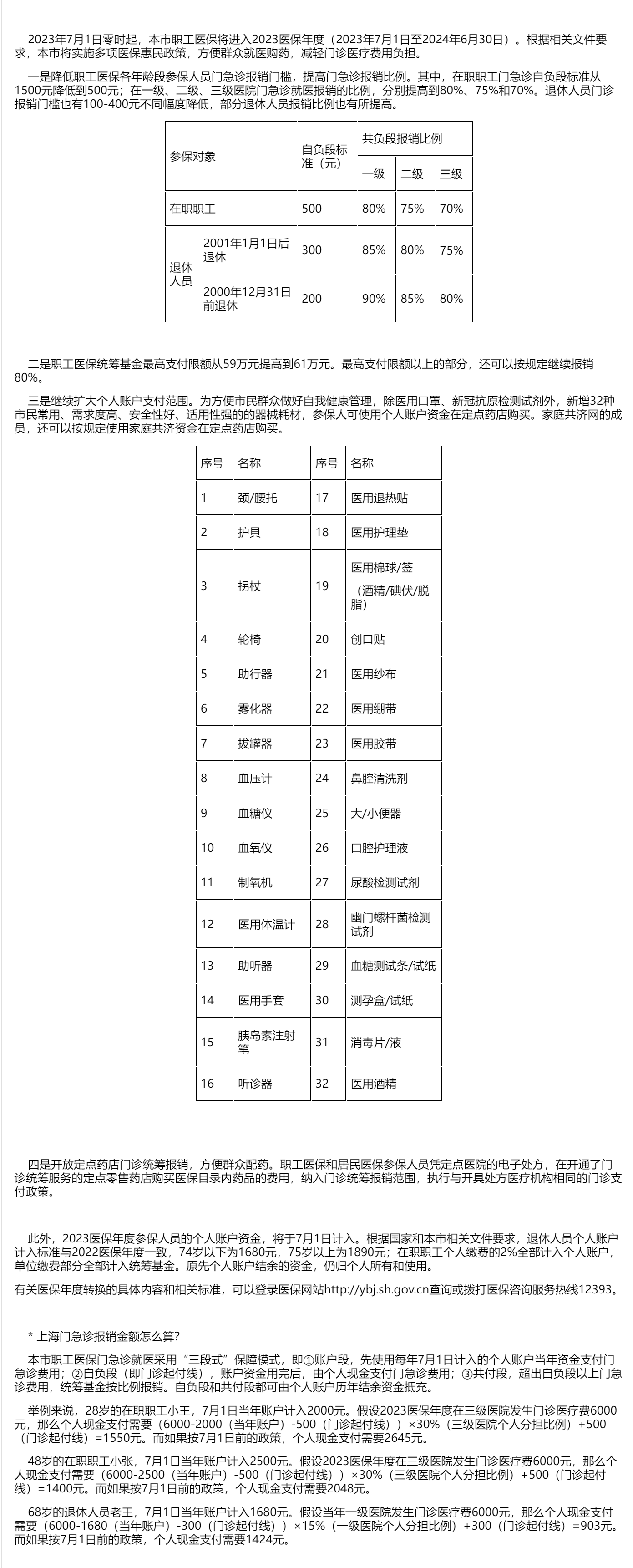 超大.png