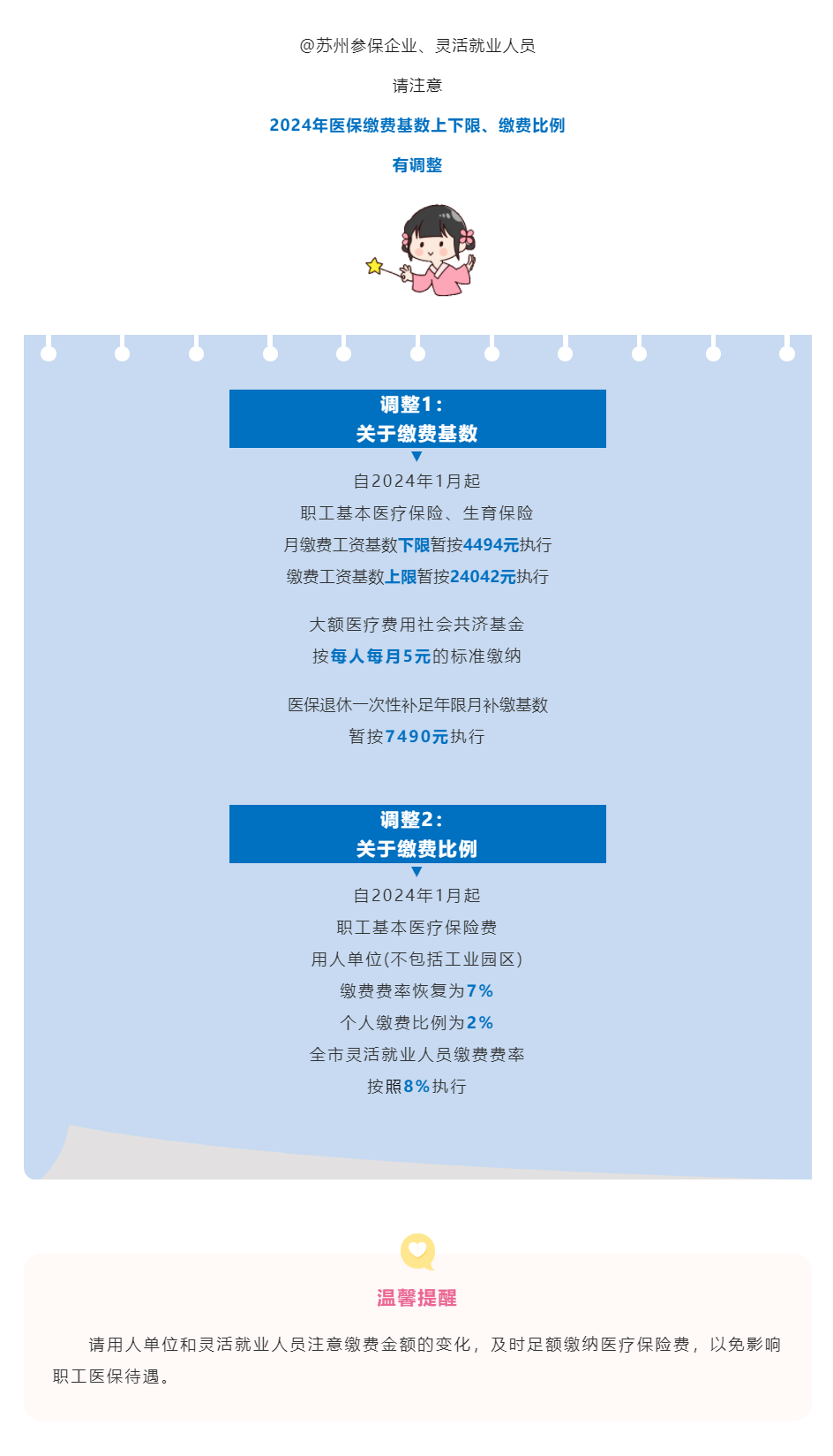 超大.png