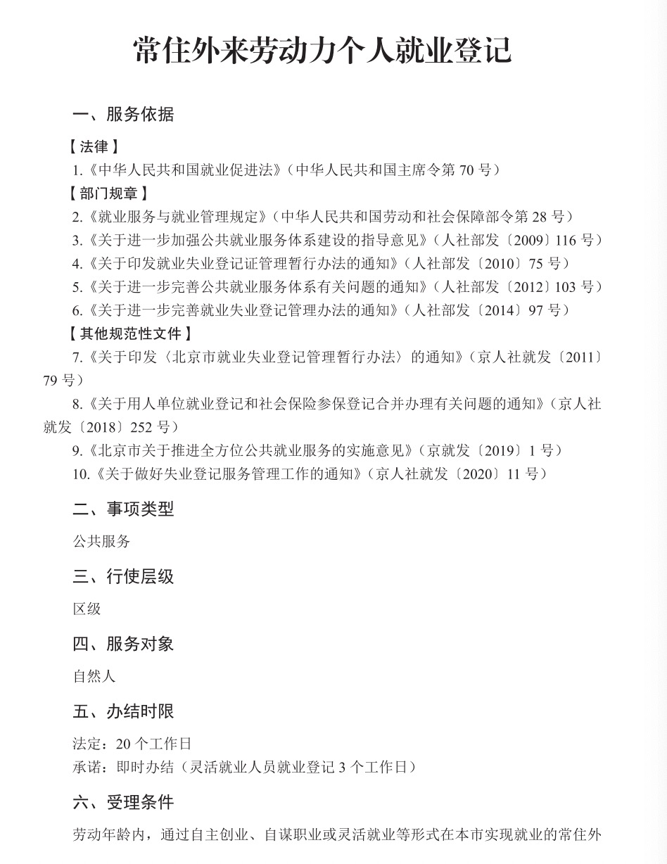 bef1cd8660d28fdddedca9543cc980bc_W020231225664998358119.png