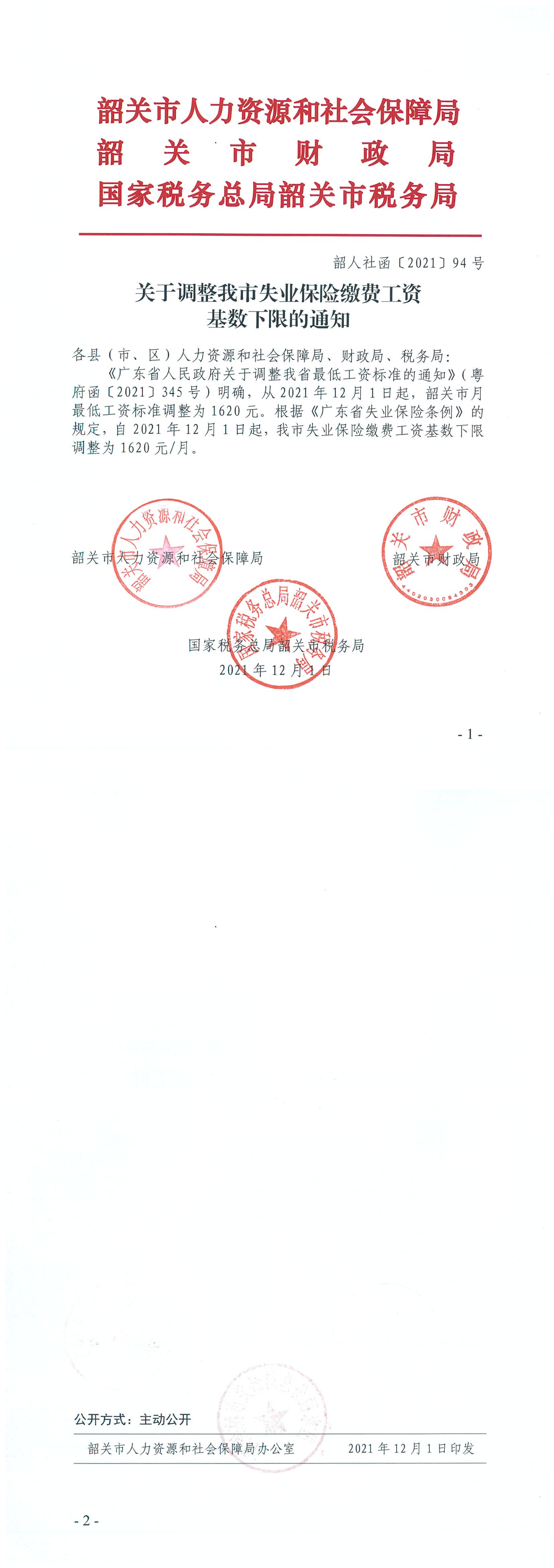 2148588_00.png