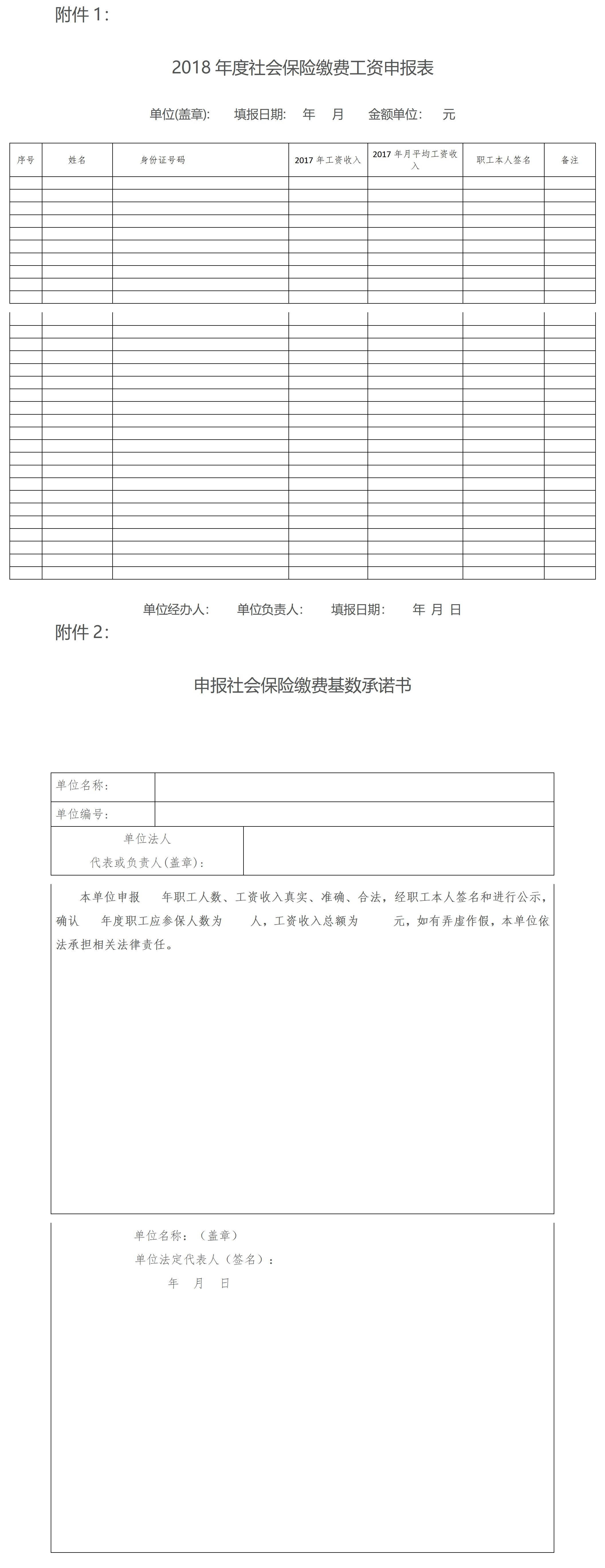 新建 Microsoft Office Word 文档_01.png