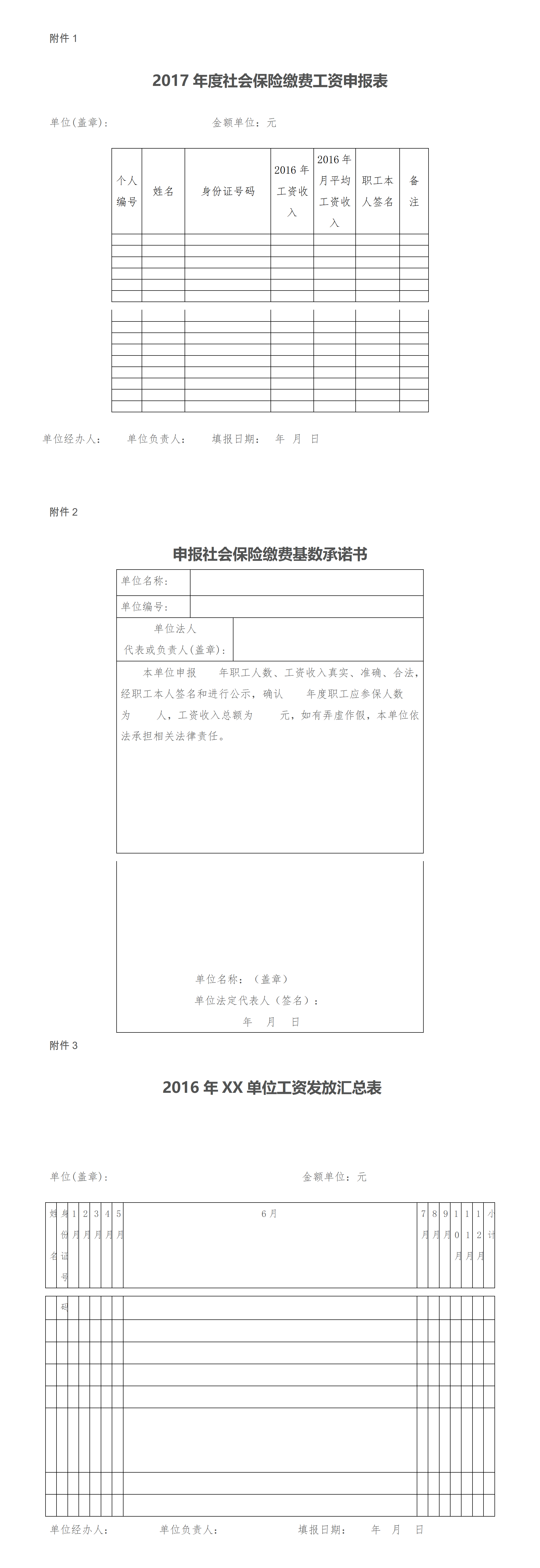 新建 Microsoft Office Word 文档_01.png